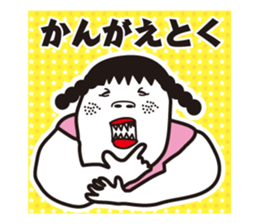 girl in pigtails suits sticker #9239577