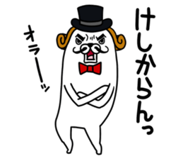 Dog Baron Dogpierre sticker #9239664