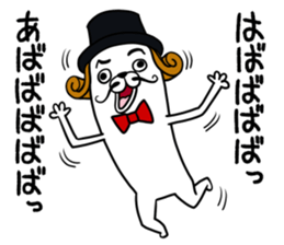 Dog Baron Dogpierre sticker #9239675