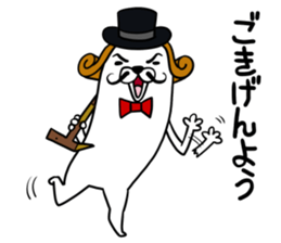 Dog Baron Dogpierre sticker #9239676