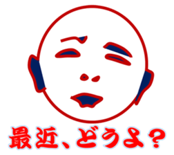 Doyakao and henkao sticker #9239840