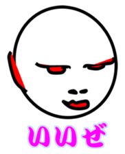 Doyakao and henkao sticker #9239844