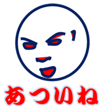 Doyakao and henkao sticker #9239847