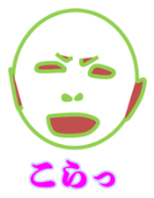 Doyakao and henkao sticker #9239858