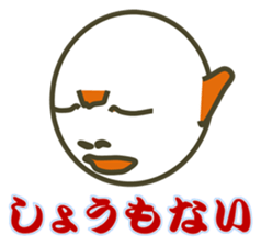 Doyakao and henkao sticker #9239859