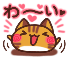 Daifuku-nyannyan3 sticker #9239960