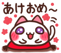 Daifuku-nyannyan3 sticker #9239962