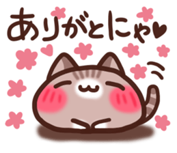 Daifuku-nyannyan3 sticker #9239964