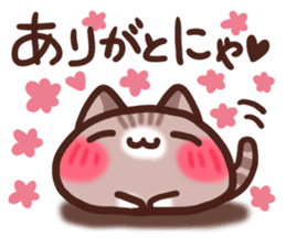 Daifuku-nyannyan3 sticker #9239964