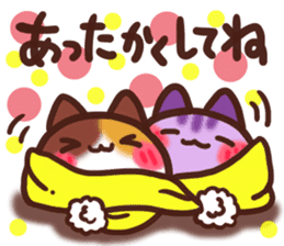 Daifuku-nyannyan3 sticker #9239965