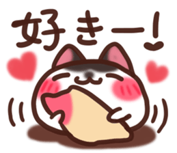 Daifuku-nyannyan3 sticker #9239969