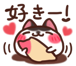 Daifuku-nyannyan3 sticker #9239969