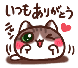 Daifuku-nyannyan3 sticker #9239970