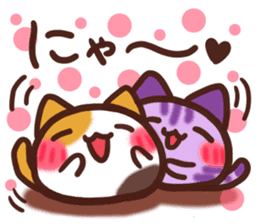 Daifuku-nyannyan3 sticker #9239971