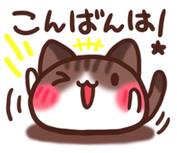 Daifuku-nyannyan3 sticker #9239973