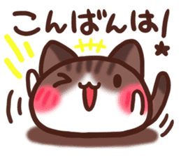 Daifuku-nyannyan3 sticker #9239973