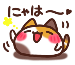 Daifuku-nyannyan3 sticker #9239975