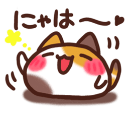 Daifuku-nyannyan3 sticker #9239975