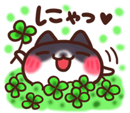 Daifuku-nyannyan3 sticker #9239977