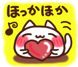 Daifuku-nyannyan3 sticker #9239978
