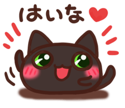 Daifuku-nyannyan3 sticker #9239980