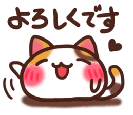 Daifuku-nyannyan3 sticker #9239981