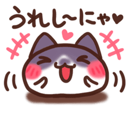 Daifuku-nyannyan3 sticker #9239982