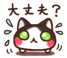 Daifuku-nyannyan3 sticker #9239984