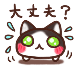 Daifuku-nyannyan3 sticker #9239984