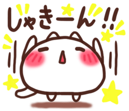 Daifuku-nyannyan3 sticker #9239986