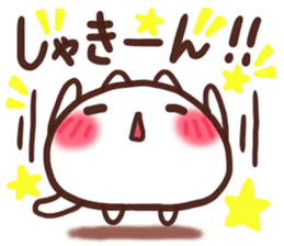 Daifuku-nyannyan3 sticker #9239986