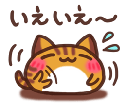 Daifuku-nyannyan3 sticker #9239988