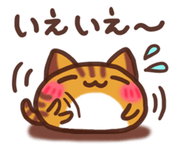 Daifuku-nyannyan3 sticker #9239988