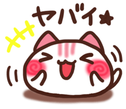 Daifuku-nyannyan3 sticker #9239990