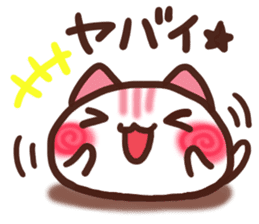 Daifuku-nyannyan3 sticker #9239990