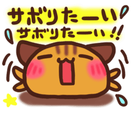 Daifuku-nyannyan3 sticker #9239992