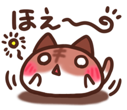 Daifuku-nyannyan3 sticker #9239993