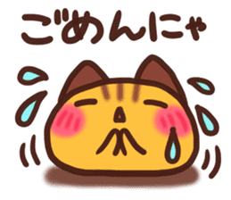 Daifuku-nyannyan3 sticker #9239995