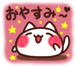Daifuku-nyannyan3 sticker #9239998