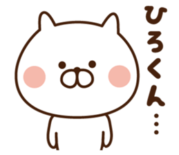 The sticker sent to Mr. HIRO sticker #9240165