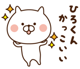 The sticker sent to Mr. HIRO sticker #9240166