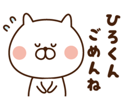 The sticker sent to Mr. HIRO sticker #9240168