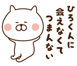 The sticker sent to Mr. HIRO sticker #9240176