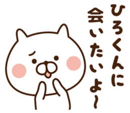 The sticker sent to Mr. HIRO sticker #9240177