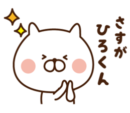 The sticker sent to Mr. HIRO sticker #9240190