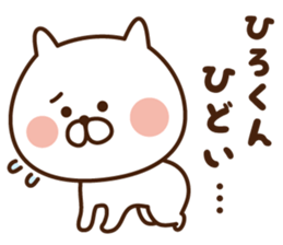 The sticker sent to Mr. HIRO sticker #9240194