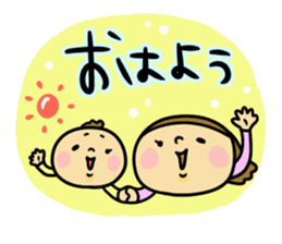 Great mother! Baby edition 2 sticker #9240200