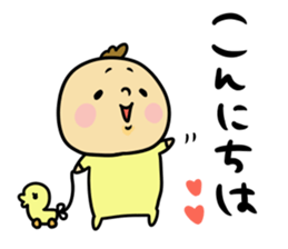 Great mother! Baby edition 2 sticker #9240201