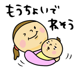 Great mother! Baby edition 2 sticker #9240205