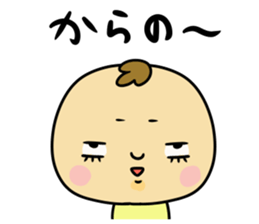 Great mother! Baby edition 2 sticker #9240206